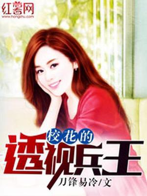 杨轩林雨涵